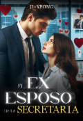 Portada del libro "El Ex esposo de la Secretaria "