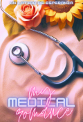 Portada del libro "My Medical Romance"