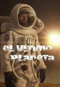 Portada del libro "El último planeta"