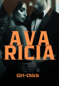 Portada del libro "Avaricia✓"