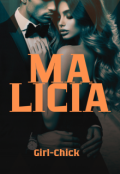 Portada del libro "Malicia✓"