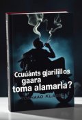 Portada del libro "¿cuántos cigarrillos toma llamarla?"