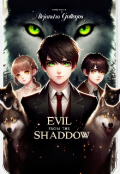 Portada del libro "Evil from the Shadow"