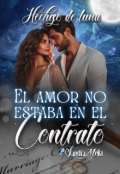 Portada del libro "El amor no estaba en el contrato "