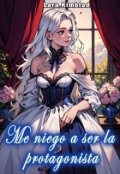 Portada del libro "Me niego a ser la protagonista"