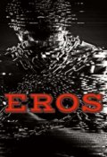 Portada del libro "Eros"