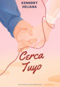 Portada del libro "Cerca Tuyo "