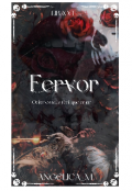 Portada del libro "Fervor† [borrador]"