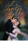 Portada del libro "La Sombra de un Amor "