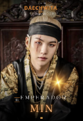 Portada del libro "El Emperador Min ||daechwita||"