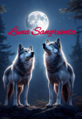 Portada del libro "Luna Sangrienta "