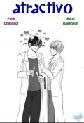 Portada del libro "Atractivo [chanbaek]"