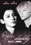 Portada del libro "Hello, daddy [chanbaek]"
