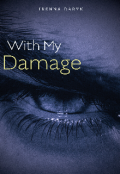 Portada del libro "With My Damage 1"