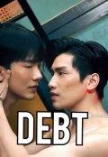 Portada del libro "Deuda (vegaspete)"