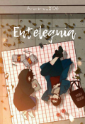 Portada del libro "Entelequia "