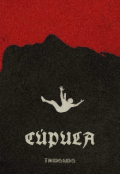 Portada del libro "Cúpula "