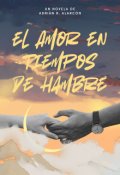 Portada del libro "El amor en tiempos de hambre"
