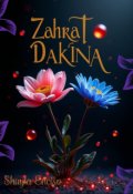 Portada del libro "Zahrat Dakina"