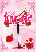 Portada del libro "¿ Nuestro Amor ? ( Trilogía Freschus #3 )"