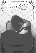 Portada del libro "Viaje406 "