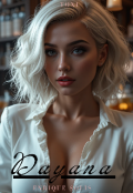 Portada del libro "Dayana"