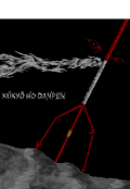 Portada del libro "Kūkyō no Danpen "