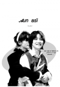 Portada del libro "Aún así ( Hyunin) "
