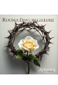 Portada del libro "Roma Danthegreri "