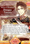 Portada del libro "Shingen Takeda"
