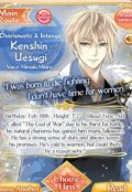 Portada del libro "Kenshin Uesugi"