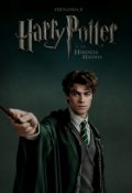 Portada del libro "Harry Potter y la Herencia Maldita"