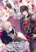 Portada del libro "Prologo (ikemen Prince) "