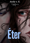 Portada del libro "Éter "