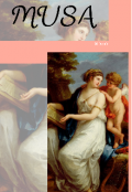 Portada del libro "Musa"