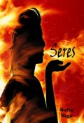 Portada del libro "Seres"