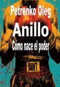 Portada del libro "Anillo. Cómo nace el poder"
