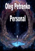 Portada del libro "Personal"