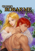 Portada del libro "Qᴜɪᴇʀᴏ Rᴏʙᴀʀᴍᴇ A Lᴀ Nᴏᴠɪᴀ "