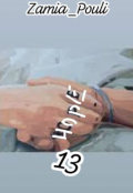 Portada del libro "13 Hope "