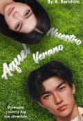 Portada del libro "Aquel verano nuestro"