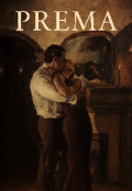 Portada del libro "Prema"