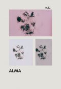 Portada del libro "Alma  - ( sin fecha de publicación )"