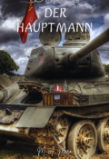 Portada del libro "Der Hauptmann"