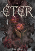 Portada del libro "Éter"