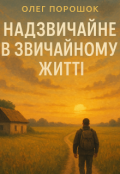 Portada del libro "Extraordinario en la vida ordinaria"