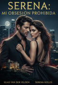Portada del libro "Serena: Mi Obsesión Prohibida"