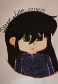 Portada del libro "Shiryu De Dragón"