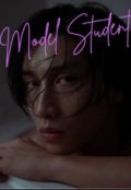 Portada del libro "Model Student (vegaspete)"