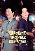 Portada del libro "Rising Troublemakers "